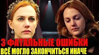 Хюррем: 3 ошибки, которые могли лишить её власти и жизни