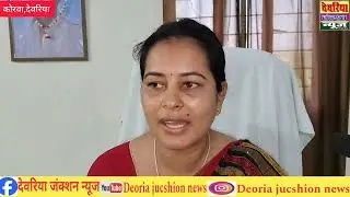 #देवरिया।बेहतर शिक्षा के लिए आरडीएनसी से संपर्क करे #Deorianews