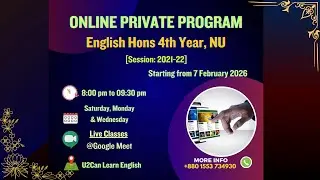 English Hons 4th Year online (Paid) Private Batch ।। Session 2021 - 2022 ।। National University