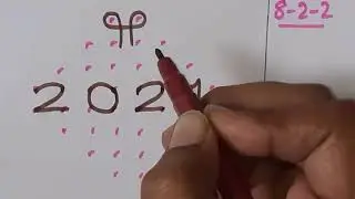 #newyear | #8-2-2 dots | RR932 | rangoli | kolam | muggu | @riddlerangoli