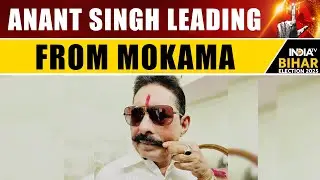 Anant Singh Leads in Mokama as Early Bihar Election Results Show Strong Momentum