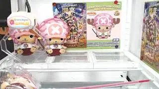 【CRAZY】2019/09/27 [TOREBA] Tony Tony Chopper toy [トレバ] 劇場版　「ONE　PIECE　STAMPEDE」めちゃでかチョッパーぬいぐるみ〜宝探し服〜