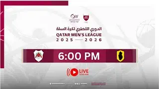 QBF LEAGUE 2025-2026 - AL RAYYAN VS QATAR