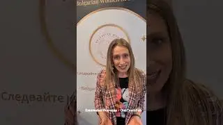 Емилиана Йовчева в Bulgarian Women in Business England
