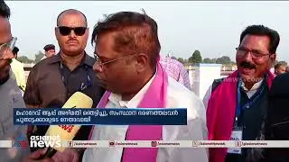 #media_coverage #Thank'S @asianetnews  #11/2023