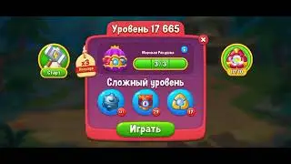     Levels 17 660- 17 672 November's 2025 years 