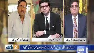 Do Raaye - 12 January, 2020