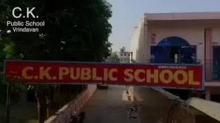 Chaitanya Krishna Public School, Vrindavan (C.K Public School)