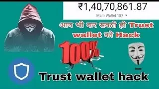 trust wallet hack 100% #TrustWalletHack #Trustwallet Trust wallet crypto wallet