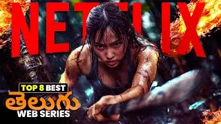 Top 8 Best Telugu Dubbed Web Series on Netflix & Amazon Prime తెలుగు ఆడియో!
