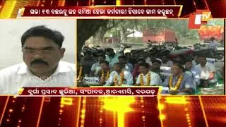 RMC Contractual Workers Stages Protest Over Job Regularisation In Bargarh