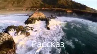 Аль-Касас (Рассказ). 28 сура Корана. Смысловой перевод