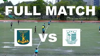 NSG 2025 | Football B Div Boys League 2 Finals | Seng Kang Sec vs Swiss Cottage Sec | Full Match