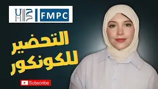 Pr&eacute;paration aux concours d'acc&egrave;s aux FMD/FMP ✅️ | La g&eacute;n&eacute;tique humaine - قواعد مهمة 🔥💯