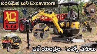 X-CA Mini Excavators | Kubota Engine | Excavator Attachments | Operator Feedback Telugu