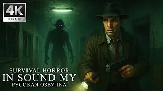 SURVIVAL HORROR 