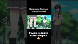 Приколы из аниме