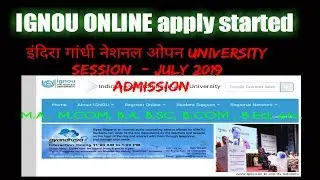 IGNOU ONLINE ADMISSION 2019, इगनू ऑनलाइन आवेदन