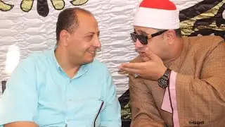 الشيخ محمود الشحات أنور أول مريم عزاء الحاج جودة محروس مهيوب عزبة قمص الزقازيق 28 7 2021