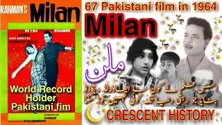 Milan | Milan 1964 | Pakistani Films | CRESCENT HISTORY