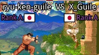 Super Street Fighter II X: Grand Master Challenge: ryu-ken-guile (JP, Rank A)  vs X_Guile (JP, Rank