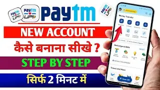 Paytm Account Kaise Banaye | Paytm New Account Create Kaise Karen | Paytm Kaise Banaen #paytm 