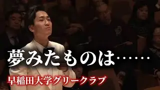 夢みたものは……［字幕］