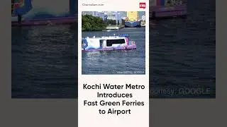 В Кочи Water Metro запускаются скоростные электроводородные паромы для сокращения времени в пути ...