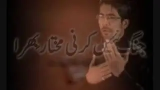 Jung Nai Karni..... Mir Hasan Mir - 2009