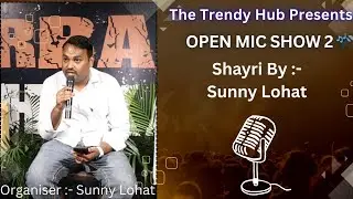 Sunny Lohat (Kavita) | Open Mic Show 2 🎤 | The Trendy Hub | Urban Theka Cafe, Jind, Haryana 📍