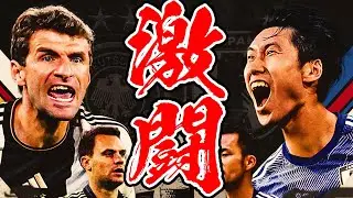 【実写】日本VSドイツ!!!!日本W杯初戦を大好きな実況者たちと見るぞおおおおお【※試合映像無し】