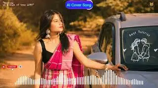 Amge Dulariya !! Dela Raska lang Tolasa !! New Santhali Romantic Ai Cover Song  #santaliaicoversong