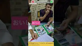 JF Textbook Presentation (Practice) - JAPANEAZE Language and Culture Center (0309-4440666)