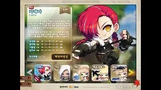MapleStory - New Nova Thief Class Opinion Strengths and Weaknesses