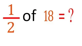 УМНОЖИТЬ дробь на целое число половина (1/2) от 18 (1/2 от 18)