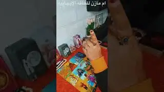 حط شخص في بالك💯💌