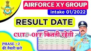 Airforce X/Y Exam Result Date 2021 | Airforce result kab aayega | Airforce exam result date 2021
