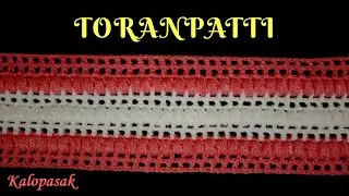 Crochet Toran Patti (subtitles) | Beautiful Door Decor | क्रोशाची  तोरण पट्टी