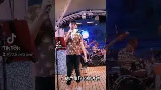 Live band at Genting Dream Cruise #gentingdream #gentingdreamcruise