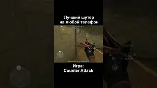 Убийца телефонных шутеров: Counter Attack Multiplayer FPS