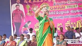 GMRM TRUST MUGGULA POTI-2023