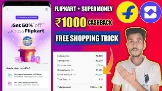 Flipkart + Super Money 50% Discount Offer 😱 | Earn ₹1000 Cashback | New Offer | Free Shopping Trick