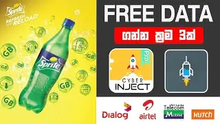 නොමිලේ Bonus Data 😱😱😱😱 ( Dialog, Mobitel, Airtel, Hutch )