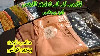 Market Review | girl's trousers pants and tights | Less price Market 