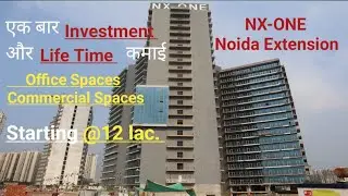 Office Spaces & Commercial Property @ 12 Lac in NX One Noida Extension (Delhi NCR) | ☎️ 9990363222