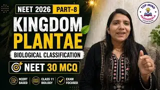 Kingdom Plantae NEET 30 MCQ Class 11 Biology NCERT Part-8 Biological Classification By Reema Sharma