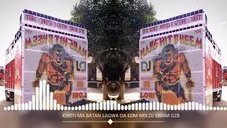 Koti Main Batan Lagwa De Piya Dj Remix - Edm Mix - Dj Swam Gzb