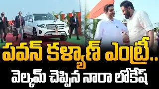 🫂Pawan Kalyan Grand Entry at Republic Day Celebrations | Nara Lokesh Welcomes || AP Politics