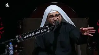 يزينب منه هالنايم | الخطيب الحسيني الملا حمزة عبدالغني