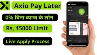 axio pay later apply |axio paylater loan kaise le|axio pay later bank transfer |axio bnpl apply